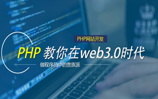 九江 api php源码,下载的php源码怎么运行呢？